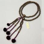 日蓮宗本式数珠紅梅尺丸玉菊房古代紫...