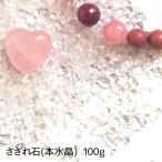 sa.. камень 100gкнига@ кристалл crystal Power Stone курильница камень кварц натуральный камень книга@ кристалл .. ароматическая палочка вход туалет кухня ванная интерьер 