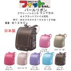  Fit Chan жемчуг лента k Rally nore Minica ранец 2021A4F соответствует 1250g802913 спина . Fit * вид корректировка полимер встроенный * скользящий замок * сделано в Японии 