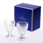 Villeroy&Boch(ビレロイ＆ボッホ)ボストン ペアワイングラス★この商品は日本国内販売の正規品です★《お買い物合計金額6,800円で送料無料！》