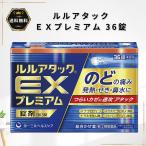 Lulu attack EX premium 36 таблеток. какой боль повышение температуры .. нос вода первый три вместе здравоохранение указание no. 2 вид фармацевтический препарат 