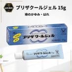 プリザクールジェル 15g 痔 はれ かゆみ 塗り薬 大正製薬 1個 第2類医薬品
