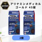  есть Nami n medical Gold 45 таблеток 2 шт глаз . утомление онемение плеча люмбаго no. 3 вид фармацевтический препарат 