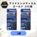  есть Nami n medical Gold 105 таблеток 2 шт глаз . утомление онемение плеча люмбаго no. 3 вид фармацевтический препарат 