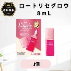  low to lycee Glo u8mL 1 шт no. 3 вид фармацевтический препарат 