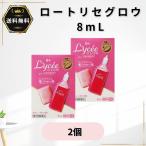  low to lycee Glo u8mL 2 шт no. 3 вид фармацевтический препарат 