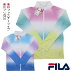【訳アリ：汚れ等】 FILA フィラ グラデーション ラッシュガード 前ファスナータイプ UVカット 子供 キッズ 長袖【送料無料】