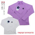 【訳アリ：汚れ等】 repipi armario レピピアルマリオ ラッシュガード 前ファスナータイプ UVカット 170cm 【送料無料】