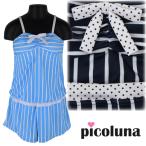【訳アリ:在庫処分・汚れ 等】 PICOLUNA 女児水着 コンビネゾン ストライプ柄 子供 キッズ 女児 水着 130-160cm 【送料無料】