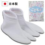 日本製 5サイズ ストレッチタイプ 子供 キッズ 子供用