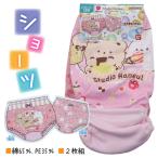 綿65％ 2枚組 スタジオハヌル 子供 キッズ 女児 ショーツ パンツ 下着 100-120cm 入園 入学 通園 通学 【送料無料(税込1000円のお買上げが条件)】