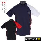 BODY GLOVE 140-160cm 袖カラー切替×脇メッシュ ラッシュガード 半袖 かぶりタイプ UVCARE 子供 キッズ 入園 入学 通園 通学 水泳 【送料無料】