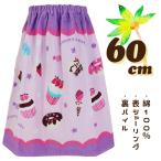 ラップタオル