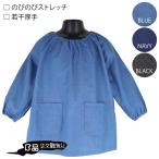 [B товар : ликвидация запасов * загрязнения * ткань царапина и т.п. ] все. рубашка Denim рубашка ребенок Kids длинный рукав стрейч [ бесплатная доставка (1000 иен. покупка условия )]