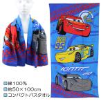 コンパクトバスタオル カーズ エンパワー バスタオル ミニバスタオル タオル 約50×100cm 【送料無料(税込1000円のお買上げが条件)】