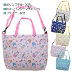ミッフィー miffy キルト2Wayトートバッグ レッスンバッグ ショルダーバッグ ファスナー付き 6色【送料無料(税込1000円のお買上げが条件)】
