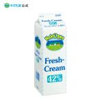中沢乳業 生クリーム 公式ストア 業務用 1000ml フレッシュクリーム42%
