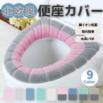  toilet seat cover O type U type thick stylish Northern Europe toilet cover soft Northern Europe manner color bacteria elimination western style toilet seat cover toilet 