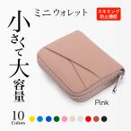 財布 レディース 二つ折り 本革 ミニ財布 お札折らない メンズ BOX型 小銭入れ コインケース RFID スキミング 防止 カードケース じゃばら 革