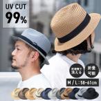 洗濯機で洗える マニッシュハット  帽子 ツバ広ハット ホームウォッシュ メンズ レディース 男女兼用