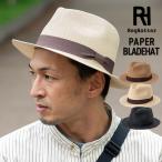 Req Hatter レックハッター PAPER BLADE HAT ペーパー ブレード 中折れ ハット ペーパーハット 麦わら　帽子 メンズ レディース 紫外線 日よけ 春 夏