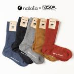 ショッピングウール 靴下 ソックス nakota × rasox ナコタ ラソックス メリノウール