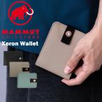 MAMMUT マムート エクセロン ウォレット コンパクトウォレット 財布 メンズ レディース 軽量 スナップボタン 小銭入れ付き カード収納多め ミニ財布 紙幣対応