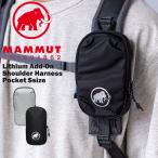 MAMMUT / Mammut / lithium Ad on плечо Harness карман S / мужской женский [. покупка ]
