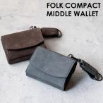 CIE シー FOLK COMPACT MIDDLE WALLET フォークミドルウォレット ミニ財布 レザー 革 経年変化 メンズ レディース コンパクト 小さい プレゼント 紫外線対策