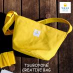 Yahoo! Yahoo!ショッピング(ヤフー ショッピング)ツボヨネ クリエイティブBAG 水彩バケツ型 ショルダーバッグ 日本製 倉敷帆布 ターポリン 手持ち バッグ おしゃれ 収納 お出かけ メンズ レディース キッズ