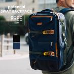 master-piece マスターピース potential 3WAY backpack ポテンシャル バックパック 鞄 リュック プレゼント  30代 40代 50代 60代