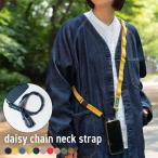 nakota × strapper daisy chain neck strap ナコタ×ストラッパー デイジーチェーンストラップ スマホショルダー 携帯ストラップ 手ぶら 斜め掛け