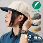送料無料 大きめサイズで頭にフィットする nakota ナコタ 2TONE BASIC CAP ベースボールキャップ 帽子 コットン 大きいサイズ メンズ レディース