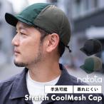 nakota ナコタ Stretch CoolMesh Cap キャップ 帽子 