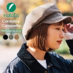 nakota ナコタ コーデュロイキャスケット 大きいサイズ 帽子 メンズ レディース