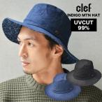 clef クレ INDIGO MTN HAT インディゴ マウンテン ハット 帽子 オールシーズン プレゼント  30代 40代 50代 60代