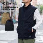 snowpeak Snow Peak New Standard Utility Vest водоотталкивающий нейлон Zip стирка возможность уличный кемпинг мужской женский 