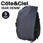 Cote＆Ciel (コート エ シェル) ISAR SMALL DENIM イザール リュック 13インチPC デニム スモール バックパック デイバッグ 鞄 メンズ レディース