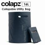 COLAPZkolapzCollapsible 16 Litre Utility Bag складной ведро бак уличный кемпинг барбекю спорт перевозка ... нет compact 