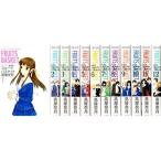 フルーツバスケット 愛蔵版 コミック 全12巻完結セット (花とゆめCOMICSスペシャル) マーケットプレイスセット