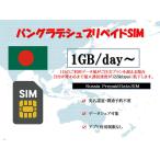  Bang lateshusim физика sim реальный название засвидетельствование не необходимо предварительный открытие предварительный заказ не необходимо 1GB/ день 2GB/ день 3GB/ день 3 день 5 день 7 день данные специальный sim высокая скорость данные сообщение te The кольцо возможность за границей командировка путешествие за границу 