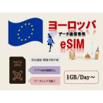  Europe ..esim реальный название засвидетельствование не необходимо предварительный открытие предварительный заказ не необходимо 1GB/ день 2GB/ день 3GB/ день 1 день 3 день 5 день 7 день данные специальный esim высокая скорость данные сообщение te The кольцо возможность за границей командировка путешествие за границу 