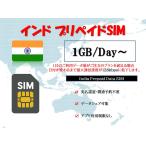  Индия usim физика sim карта реальный название засвидетельствование не необходимо предварительный открытие предварительный заказ не необходимо 1GB/ день 2GB/ день 3GB/ день 3 день 5 день 7 день данные специальный sim высокая скорость данные сообщение te The кольцо возможность за границей командировка путешествие за границу 