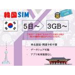  Корея sim usim физика SIM карта реальный название засвидетельствование не необходимо предварительный открытие предварительный заказ не необходимо 3GB 5GB 10GB 30GB 5 день 7 день 10 день 15 день 30 день данные специальный simte The кольцо возможность за границей командировка путешествие за границу 