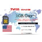  America sim Usim карта физика sim карта реальный название засвидетельствование не необходимо предварительный открытие предварительный заказ не необходимо 1GB/ день 2GB/ день 3GB/ день 3 день 5 день 7 день данные специальный simte The кольцо возможность за границей командировка путешествие за границу 
