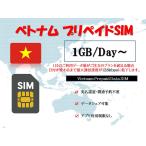  Вьетнам sim Usim карта физика sim карта реальный название засвидетельствование не необходимо предварительный открытие предварительный заказ не необходимо 1GB/ день 2GB/ день 3GB/ день 3 день 5 день 7 день данные специальный simte The кольцо возможность за границей командировка путешествие за границу 