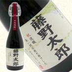 オリジナルラベル　プレミアボトル麦焼酎 720ml 名入れ 名前ラベル ギフト プレゼント 誕生日  ...