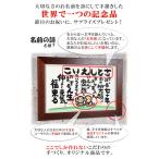 結婚式 ウェルカムボード 名前詩 和装 タキシード ドレス 今日この佳き日に 世界にひとつの名前の詩 オリジナル和紙包装 木枠中 Buyee Buyee Japanese Proxy Service Buy From Japan Bot Online