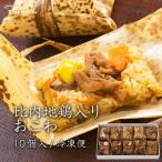  Akita тест quotient соотношение внутри земля курица ввод окова 10 штук 
