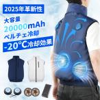 2025 новинка охлаждающий лучший кондиционер рабочая одежда вентиляция скорость .2. охлаждающий plate рабочая одежда поток воздуха 5 -ступенчатый настройка момент охлаждающий охлаждающий температура 20000mAh с вентилятором лучший f наружный работа . средний . предотвращение 
